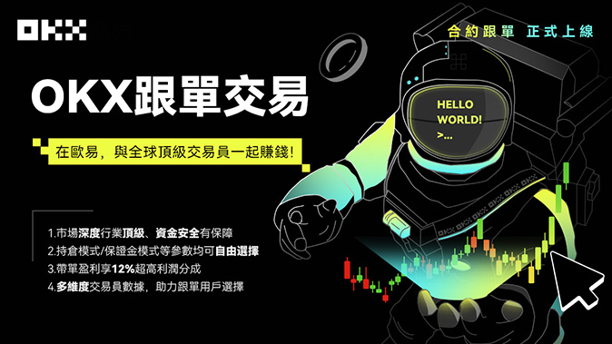 限频交易保护